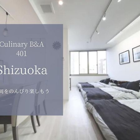 Culinary Bed&Art 401 Apartment Хамамацу Екстериор снимка