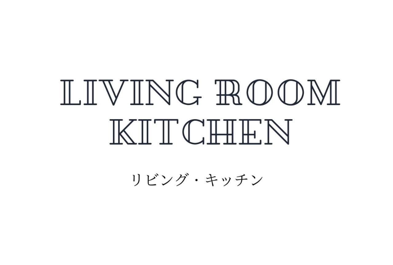 Culinary Bed&Art 401 Apartment Хамамацу Екстериор снимка