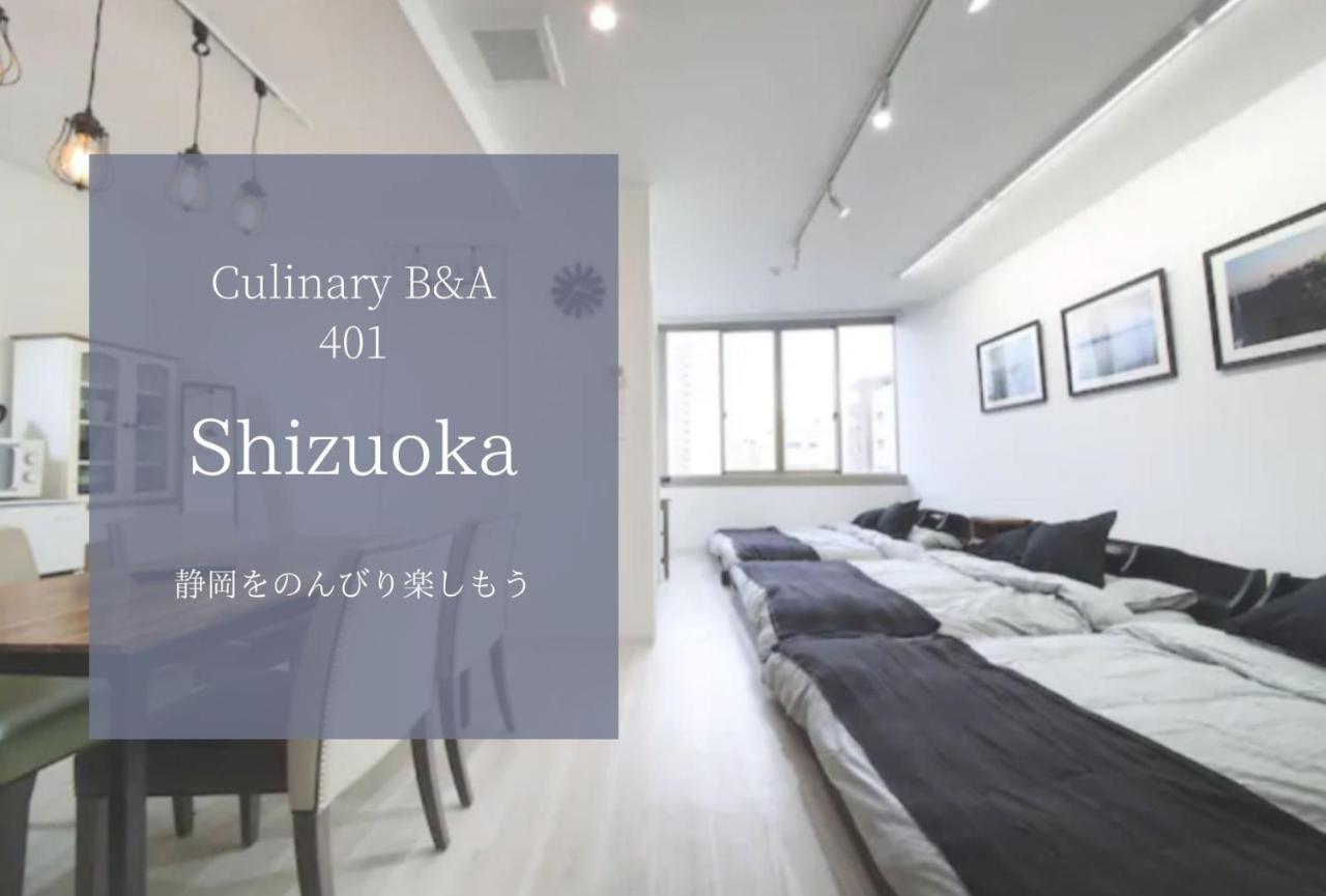 Culinary Bed&Art 401 Apartment Хамамацу Екстериор снимка